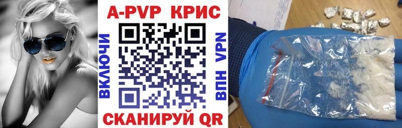 купить наркотик  Людиново  OMG зеркало  A PVP Соль 