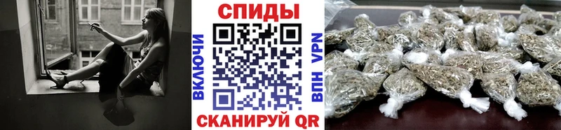 Бутират бутик  купить   Людиново 
