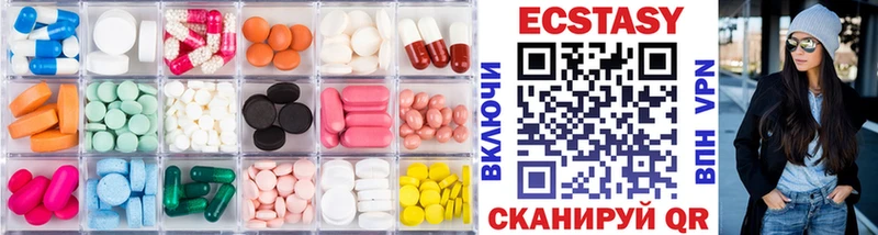 ЭКСТАЗИ VHQ  KRAKEN ссылка  Людиново 