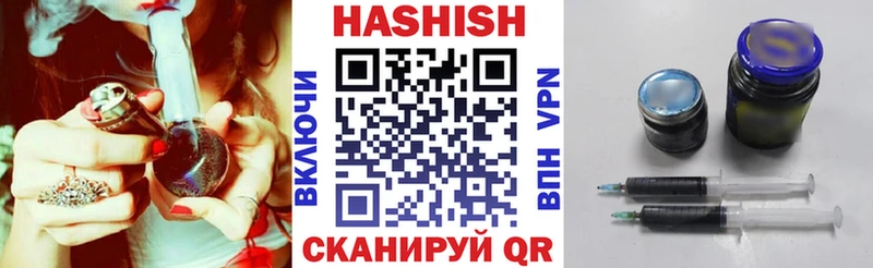 Гашиш VHQ  MEGA ссылки  Людиново 