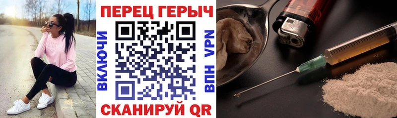 ГЕРОИН Heroin  Людиново 