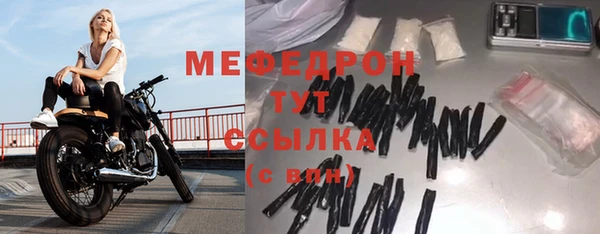 прущие крисы Снежинск
