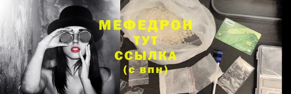 мдпв Слюдянка