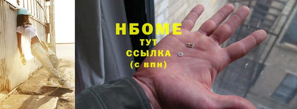 прущие крисы Снежинск