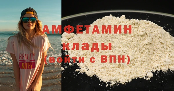молекула духа Семикаракорск