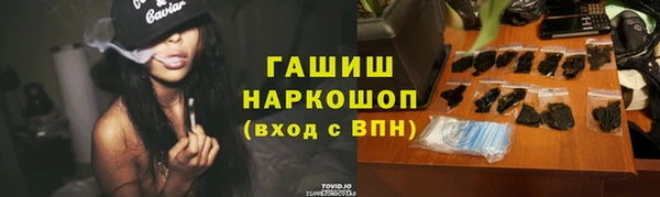 молекула духа Семикаракорск