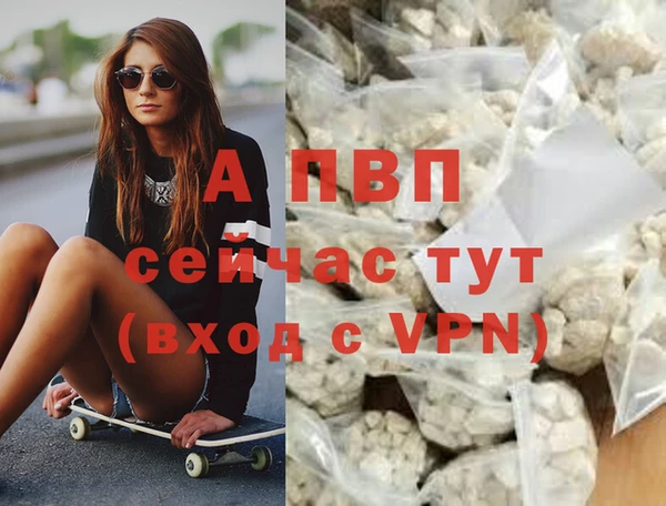 мдпв Слюдянка