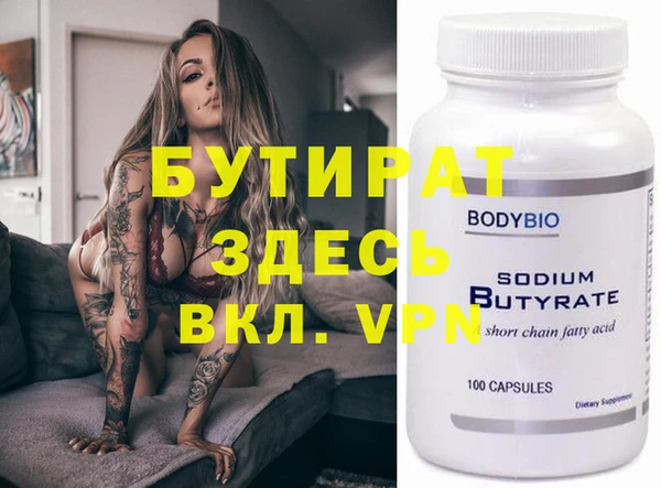 винт Семёнов