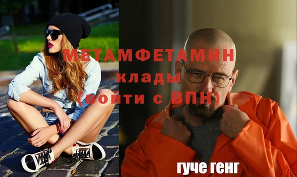 мдпв Слюдянка