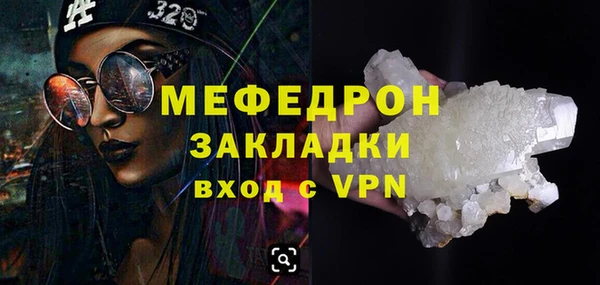 молекула духа Семикаракорск