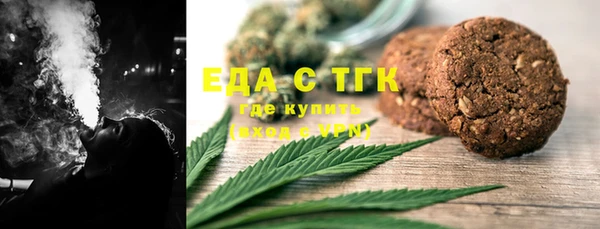 молекула духа Семикаракорск