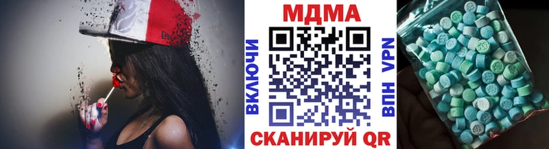 МДМА Molly МЕГА зеркало Людиново