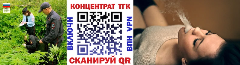 ТГК THC oil  Людиново 